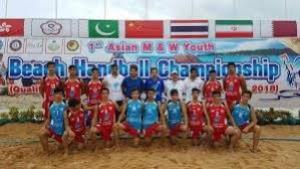 دومین دوره رقابتهای قهرمان هندبال ساحلی نوجوانان آسیا 